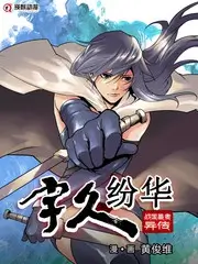 8090电影网音乐幕后综艺舞台之外海报